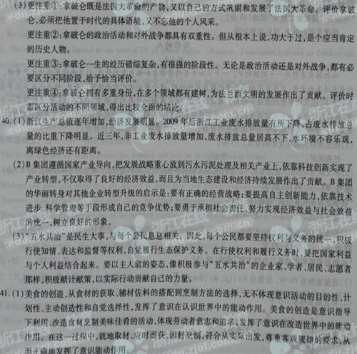 質(zhì)量的古詩句