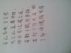 關(guān)于寫老師開頭的詩句有哪些