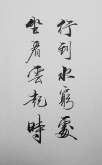 被領(lǐng)導(dǎo)猜疑失望的古詩(shī)句