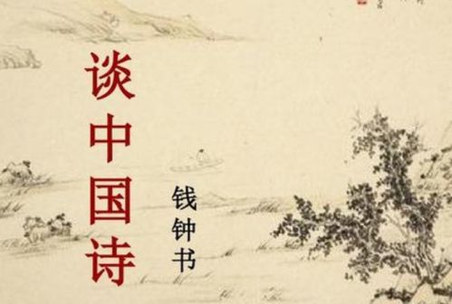 有比喻修辭的古詩句