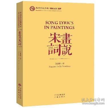 古詩,詩句,中說,優(yōu)秀