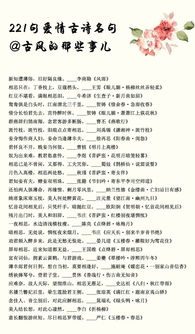 感情受傷古詩句