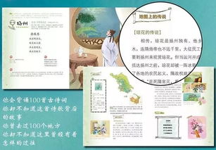 比喻因小失大的詩句,形容因小失大的詩句,不要因小失大的詩句
