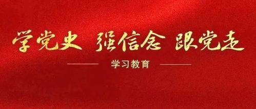 關于知黨史懂國情的古詩句