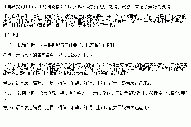 含荒字的古詩句