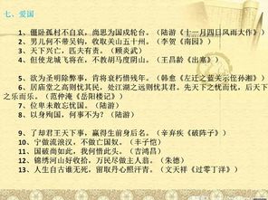 寫中考的詩(shī)句古詩(shī)詞