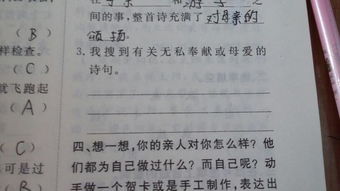 描寫無(wú)私奉獻(xiàn)的詩(shī)句古詩(shī)