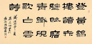 關于融會貫通的詩句