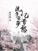 關于千跟凝的詩句
