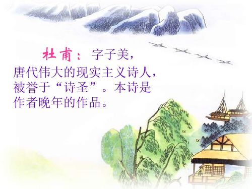 絕句古詩的意思,絕句古詩詩句的簡(jiǎn)單意思,絕句其一古詩詩句