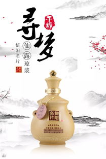 關(guān)于美酒好酒的詩(shī)句