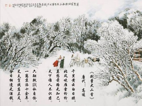 詩句,分離,同事之間