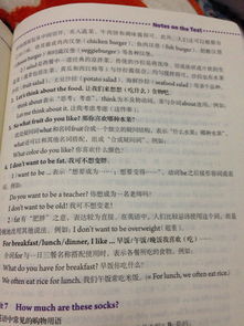 關于健康的詩句英語