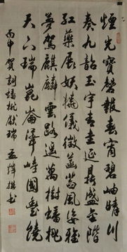 關(guān)于重字詩句