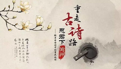 有緣的古詩(shī)句