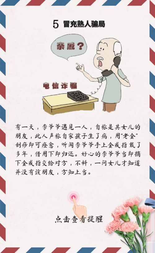 感謝爸媽教養(yǎng)我們長(zhǎng)大的古詩(shī)句