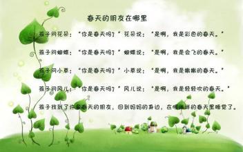 關(guān)于描寫(xiě)春天花開(kāi)的詩(shī)句