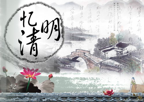 清明節(jié)祭祀祖先古詩句
