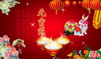 與元宵節(jié)有關的古詩句