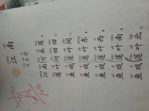 古詩,詩句