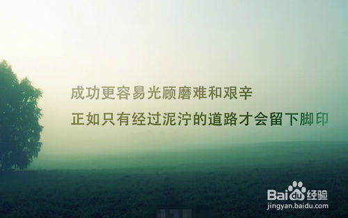 詩(shī)句,困難,面對(duì),人生