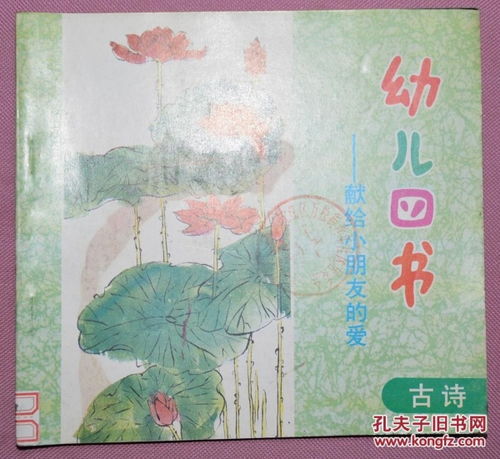 對(duì)朋友孩子婚姻的詩(shī)句古詩(shī)