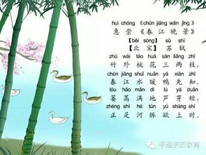 古詩,詩句,春天