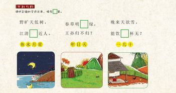 死讀書時沒有用的的詩句古詩