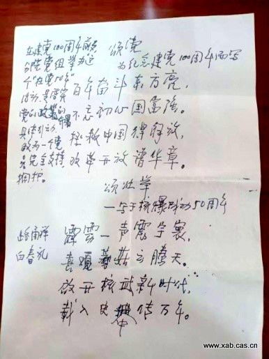 關于同性戀詩句