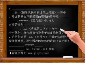 加強培訓(xùn)古詩句