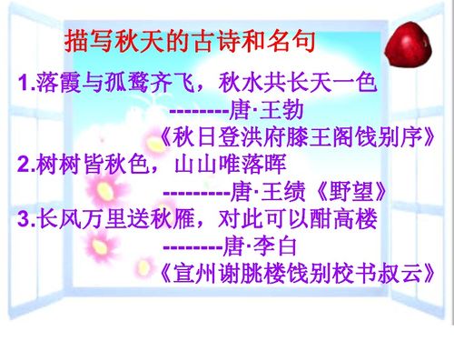詩句