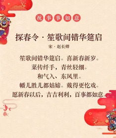 古詩詞,詩句,祝福
