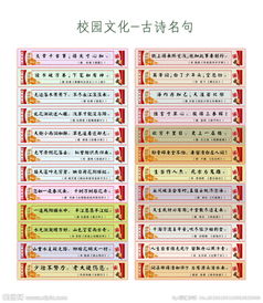 關(guān)于校園里的詩句短句