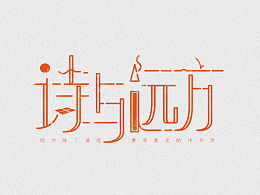 帶宇字古詩句