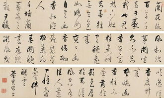 關(guān)于蘭花的九個字的詩句