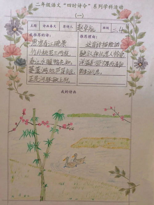 有關閱讀的古詩句