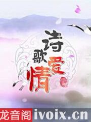關于愛情家庭的詩句