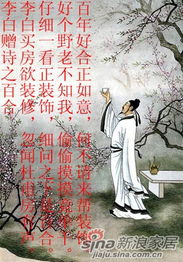 關(guān)于百合花的詩(shī)句李白