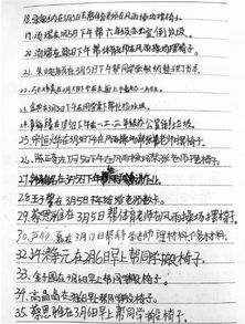 自已的好人好事600字作文開(kāi)頭