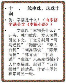 原來生命如此頑強作文開頭