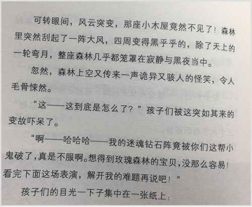 作文,開頭,總有一種,力量
