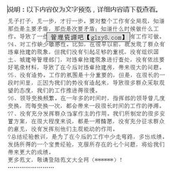 關(guān)于征地拆遷工作的調(diào)研報(bào)告(關(guān)于基層統(tǒng)戰(zhàn)工作的調(diào)研報(bào)告)