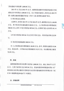 實訓(xùn)基地建設(shè)評估總結(jié)(數(shù)控實訓(xùn)基地建設(shè)與管理總結(jié))