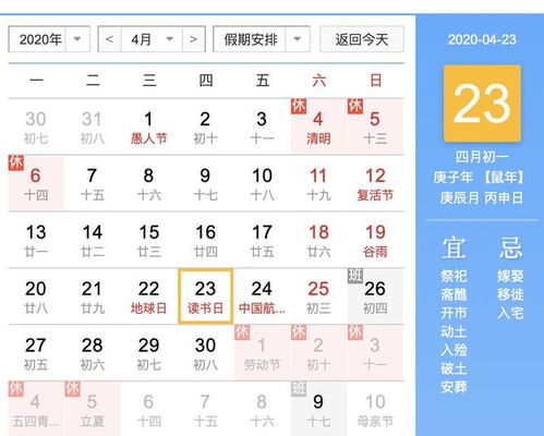 初一的月亮作文開頭結尾