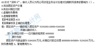 審計(jì)師審計(jì)理論與實(shí)務(wù)試題(中級(jí)審計(jì)師《審計(jì)理論與實(shí)務(wù)》精選試題)