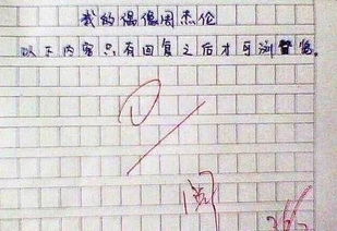 四級(jí)我不600字作文開頭