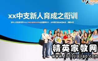 新人培訓計劃范文(新人培訓計劃)