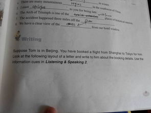 英語作文書信高級(jí)開頭