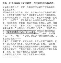 后悔的一件事優(yōu)秀作文開頭