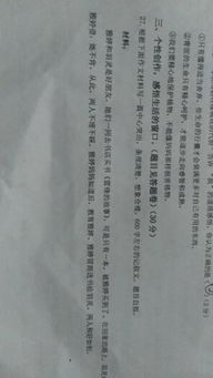 假如你只是一個(gè)人作文開頭